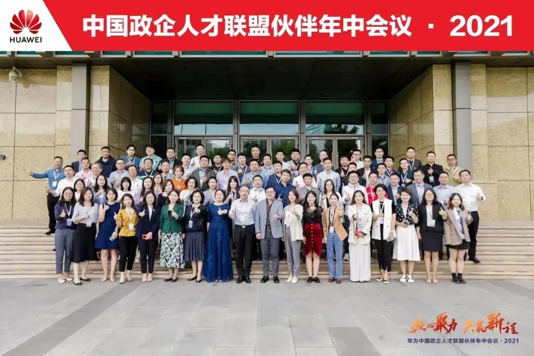 尊龙凯时-人生就是搏中国官方网站