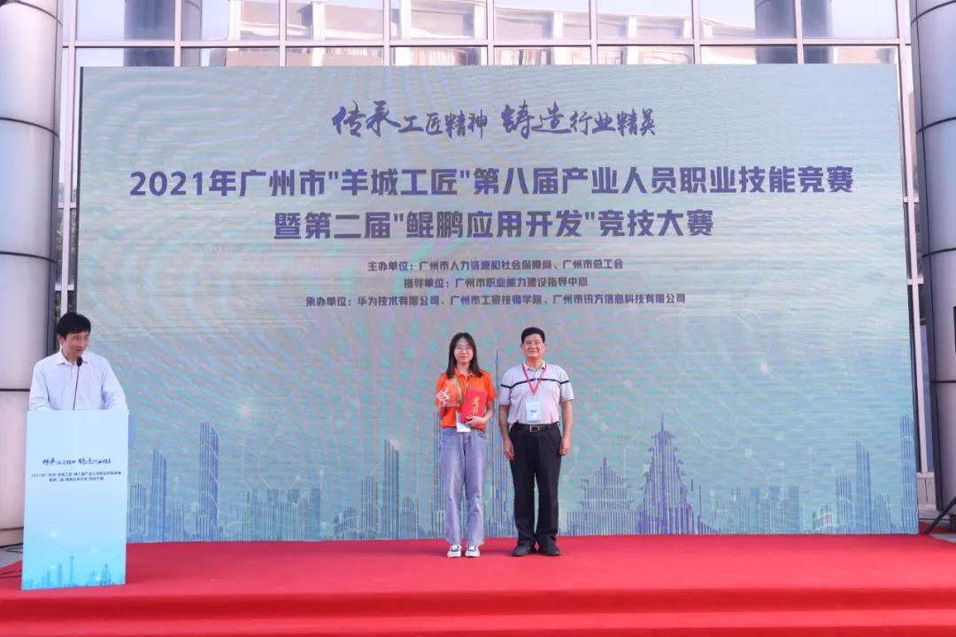 尊龙凯时-人生就是搏中国官方网站