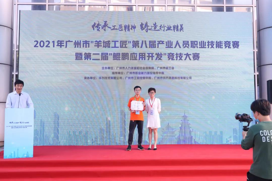 尊龙凯时-人生就是搏中国官方网站