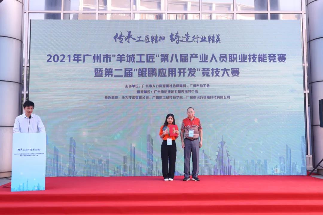 尊龙凯时-人生就是搏中国官方网站