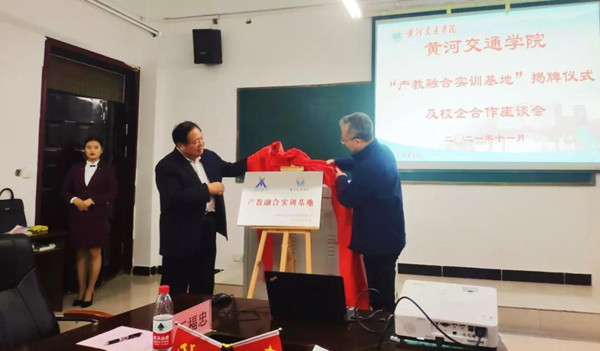 尊龙凯时-人生就是搏中国官方网站