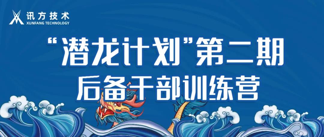 尊龙凯时-人生就是搏中国官方网站