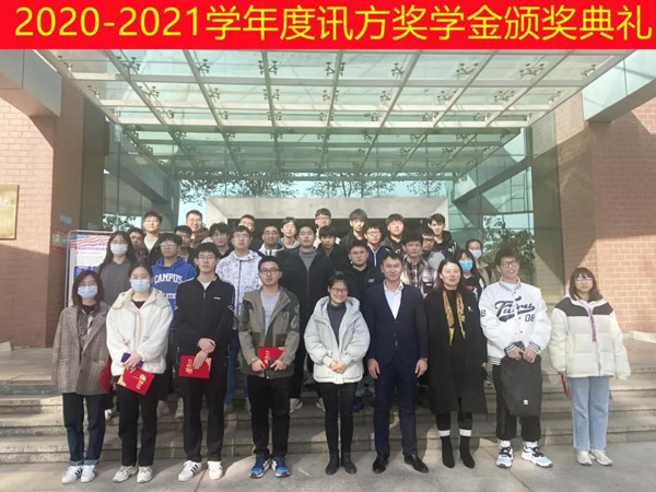 尊龙凯时人生就是搏奖学金