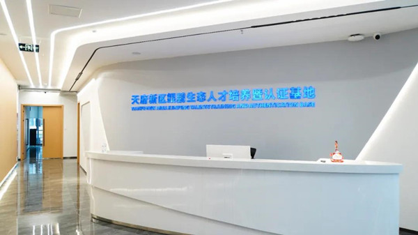 20211210103105_62072 尊龙凯时-人生就是搏中国官方网站