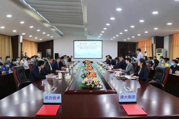 尊龙凯时人生就是搏康大签约