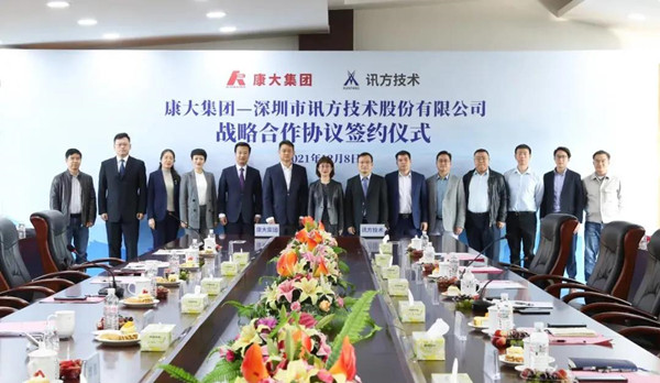 尊龙凯时人生就是搏康大合影
