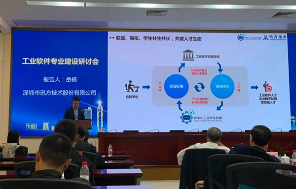 尊龙凯时人生就是搏技术岳杨