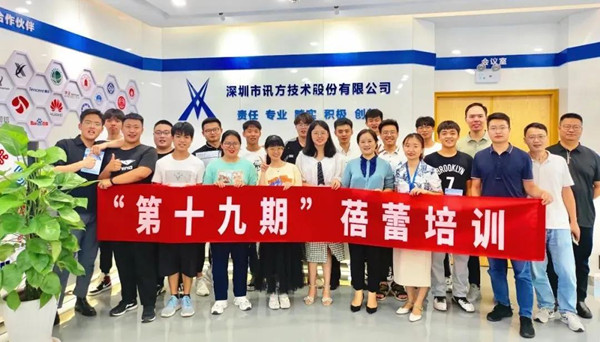 尊龙凯时-人生就是搏中国官方网站