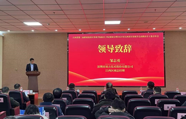 尊龙凯时-人生就是搏中国官方网站