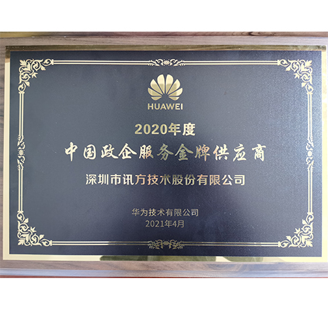 尊龙凯时-人生就是搏中国官方网站