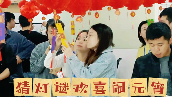 尊龙凯时人生就是搏元宵