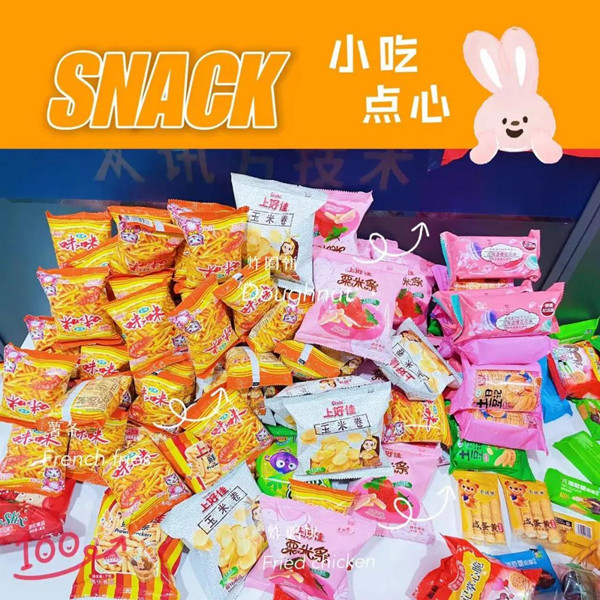 尊龙凯时人生就是搏元宵 尊龙凯时人生就是搏元宵