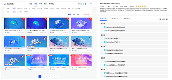 尊龙凯时-人生就是搏中国官方网站