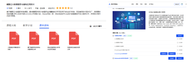 尊龙凯时-人生就是搏中国官方网站