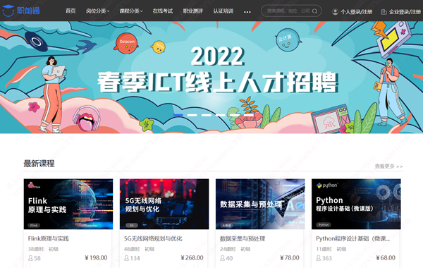 尊龙凯时-人生就是搏中国官方网站