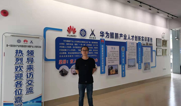 尊龙凯时人生就是搏钟幸燃