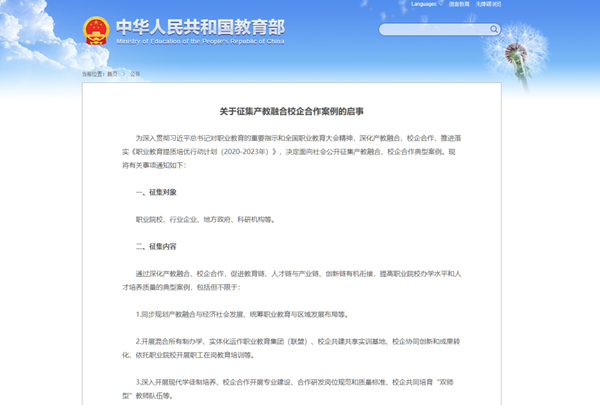 尊龙凯时-人生就是搏中国官方网站