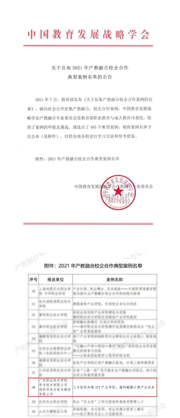 尊龙凯时-人生就是搏中国官方网站