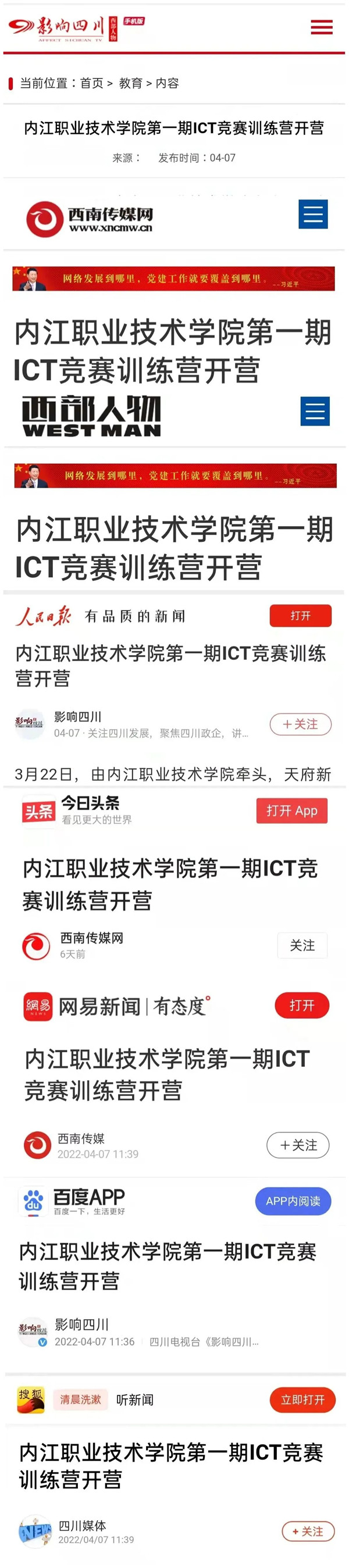 尊龙凯时-人生就是搏中国官方网站