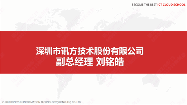 尊龙凯时-人生就是搏中国官方网站