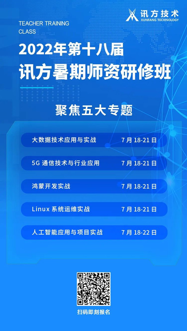 尊龙凯时-人生就是搏中国官方网站