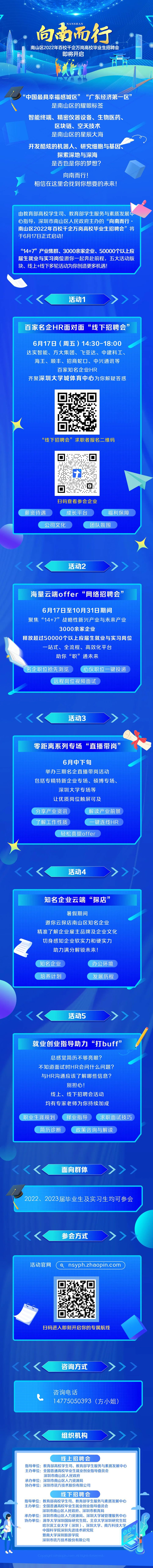 尊龙凯时-人生就是搏中国官方网站