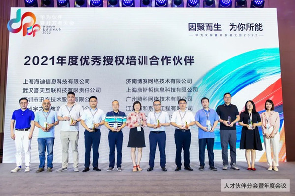 尊龙凯时-人生就是搏中国官方网站