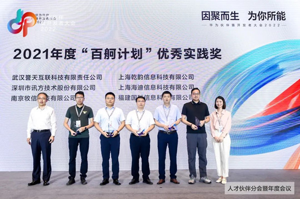 尊龙凯时-人生就是搏中国官方网站