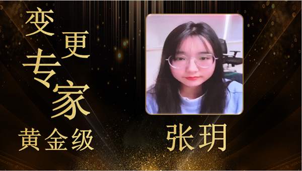 尊龙凯时人生就是搏张玥