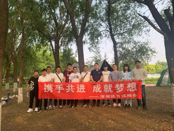 20220706111600_17016 尊龙凯时-人生就是搏中国官方网站