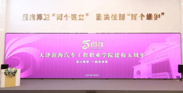 20220712172918_67345 尊龙凯时-人生就是搏中国官方网站