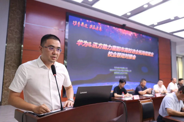 尊龙凯时人生就是搏技术教育系统部总经理唐先永