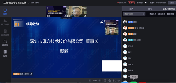 尊龙凯时人生就是搏戴毅