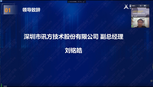 尊龙凯时人生就是搏刘铭皓 尊龙凯时人生就是搏刘铭皓
