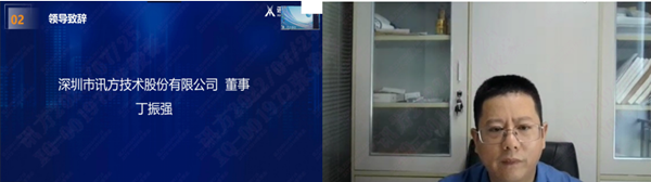 尊龙凯时人生就是搏丁振强