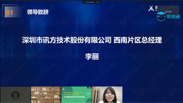 尊龙凯时人生就是搏李丽
