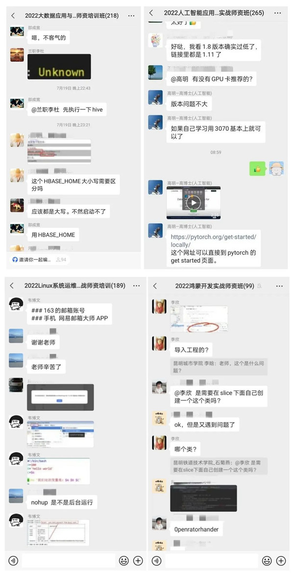 尊龙凯时人生就是搏第十八届暑期师资研修班