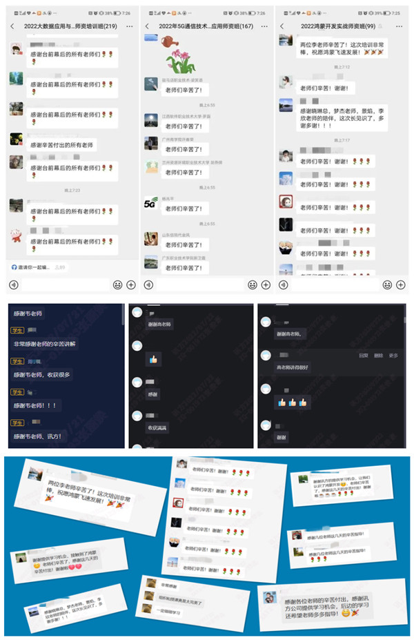 尊龙凯时人生就是搏第十八届暑期师资研修班