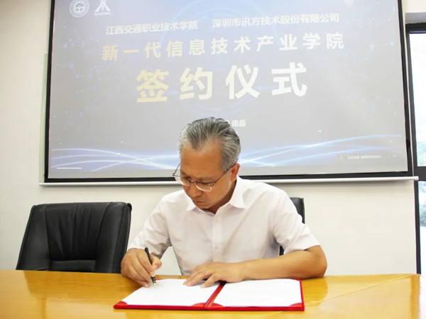 20220802095050_26113 尊龙凯时-人生就是搏中国官方网站