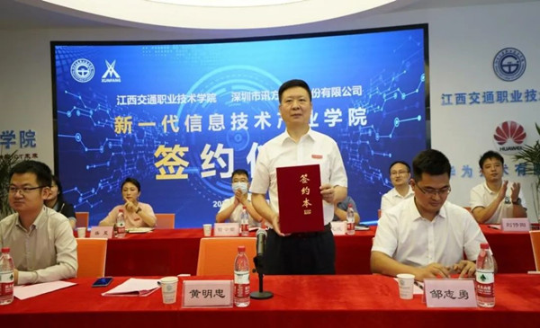 20220802095107_25802 尊龙凯时-人生就是搏中国官方网站