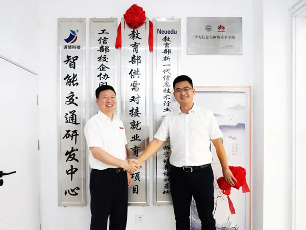20220802095323_32070 尊龙凯时-人生就是搏中国官方网站
