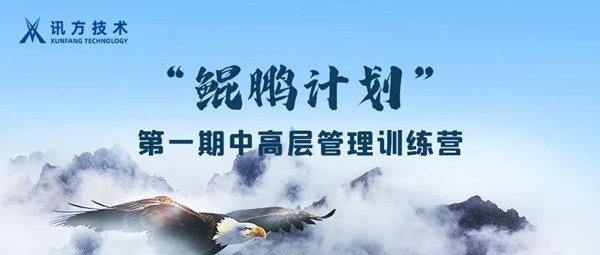 20220830102444_73570 尊龙凯时-人生就是搏中国官方网站