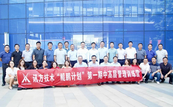20220830102804_82341 尊龙凯时-人生就是搏中国官方网站