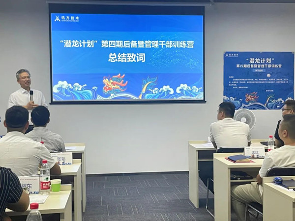 20220908160505_73881 尊龙凯时-人生就是搏中国官方网站