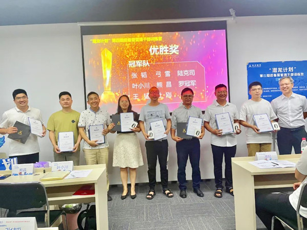 20220908160524_12751 尊龙凯时-人生就是搏中国官方网站