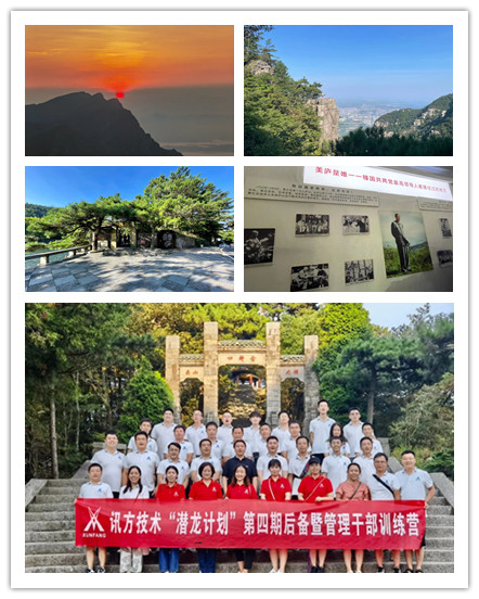 20220908160609_25094 尊龙凯时-人生就是搏中国官方网站