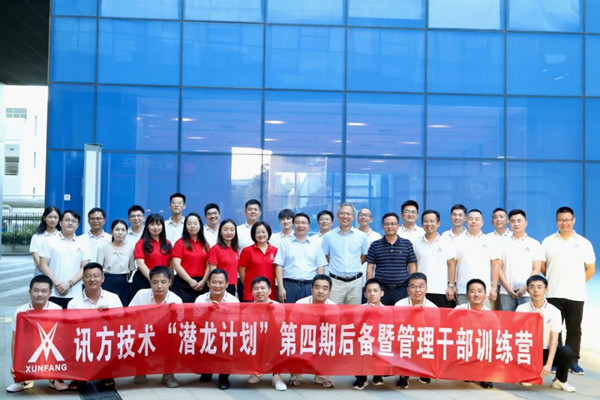 20220908160639_12778 尊龙凯时-人生就是搏中国官方网站