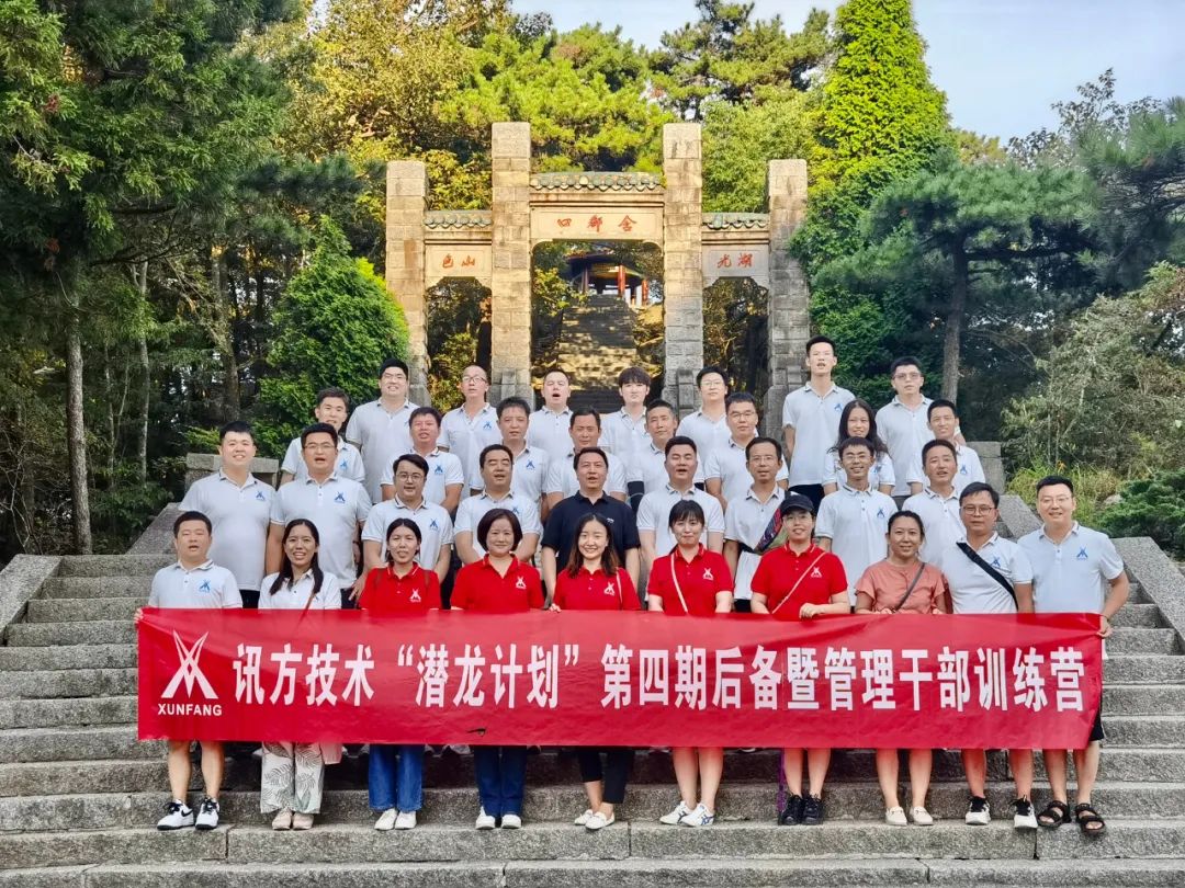 尊龙凯时-人生就是搏中国官方网站