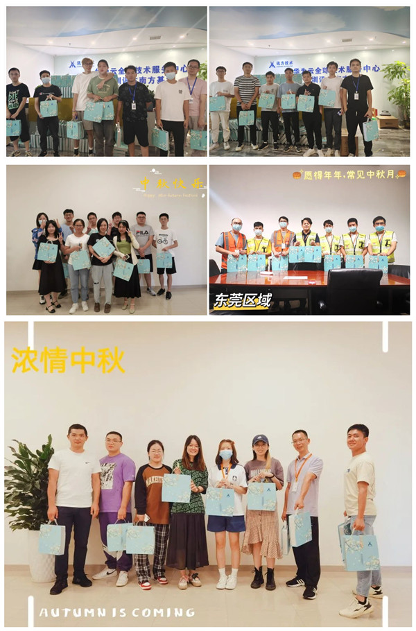 20220913105109_43534 尊龙凯时-人生就是搏中国官方网站