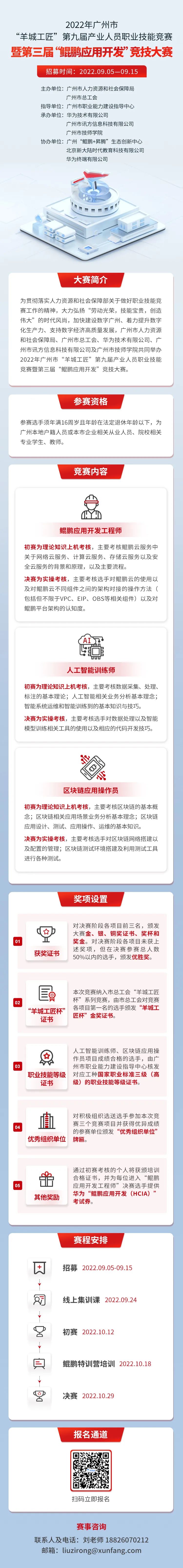 尊龙凯时-人生就是搏中国官方网站